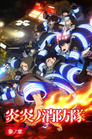 Enen no Shouboutai: San no Shou
