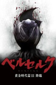 Berserk – A Era de Ouro, Ato 3: A Queda