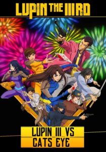 Lupin III vs. Cat’s Eye