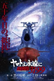 Yamato yo Towa ni Rebel 3199