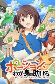 Potion Wagami wo Tasukeru