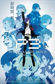 Persona 3 the Movie 4: Winter of Rebirth