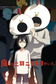 Tatsuki Fujimoto 17-26 Dublado