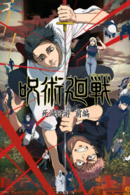 Jujutsu Kaisen: Shimetsu Kaiyuu – Zenpen